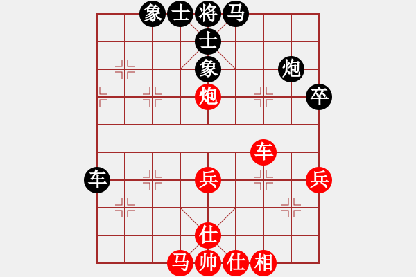 象棋棋譜圖片：踏雪尋梅覓(1段)-勝-小白癡(4段) - 步數(shù)：60 