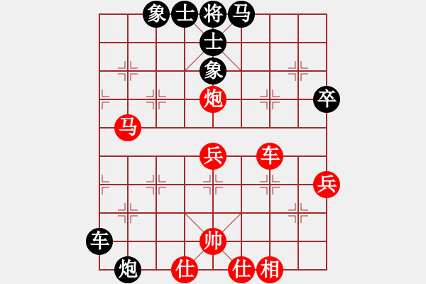 象棋棋譜圖片：踏雪尋梅覓(1段)-勝-小白癡(4段) - 步數(shù)：80 