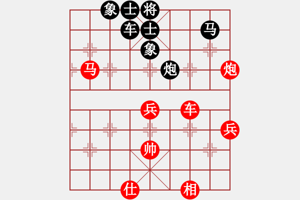 象棋棋譜圖片：踏雪尋梅覓(1段)-勝-小白癡(4段) - 步數(shù)：90 