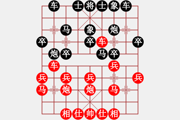 象棋棋谱图片：吕钦（红先胜）于幼华 - 步数：20 