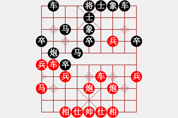 象棋棋谱图片：吕钦（红先胜）于幼华 - 步数：30 