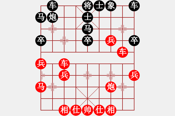 象棋棋谱图片：吕钦（红先胜）于幼华 - 步数：40 