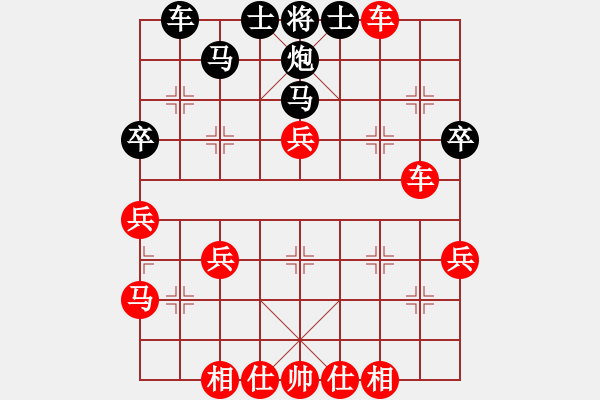 象棋棋谱图片：吕钦（红先胜）于幼华 - 步数：50 