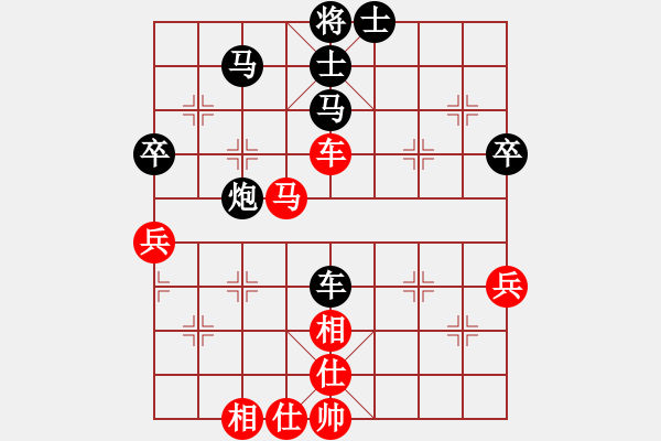 象棋棋谱图片：吕钦（红先胜）于幼华 - 步数：70 
