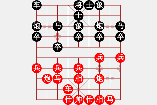 象棋棋譜圖片：新疆隊(duì) 徐立根 負(fù) 甘肅隊(duì) 李家華 - 步數(shù)：20 