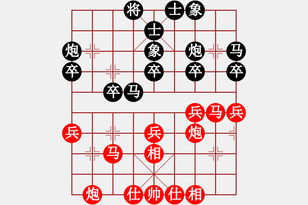 象棋棋譜圖片：新疆隊(duì) 徐立根 負(fù) 甘肅隊(duì) 李家華 - 步數(shù)：30 