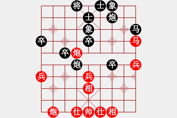 象棋棋譜圖片：新疆隊(duì) 徐立根 負(fù) 甘肅隊(duì) 李家華 - 步數(shù)：40 