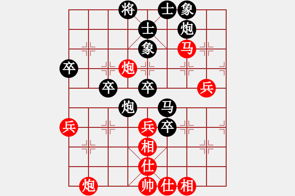 象棋棋譜圖片：新疆隊(duì) 徐立根 負(fù) 甘肅隊(duì) 李家華 - 步數(shù)：50 