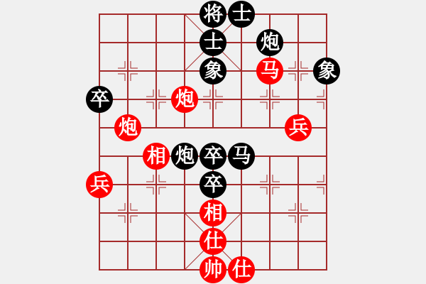 象棋棋譜圖片：新疆隊(duì) 徐立根 負(fù) 甘肅隊(duì) 李家華 - 步數(shù)：60 