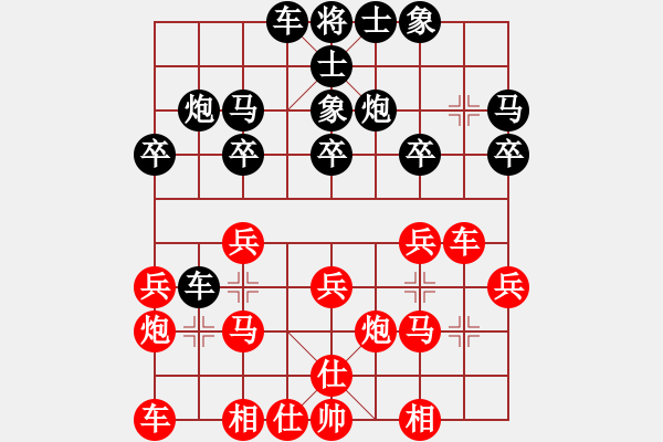 象棋棋譜圖片：415局 A60- 過宮炮局-小蟲引擎23層(2656) 先勝 荀彧(2050) - 步數(shù)：20 