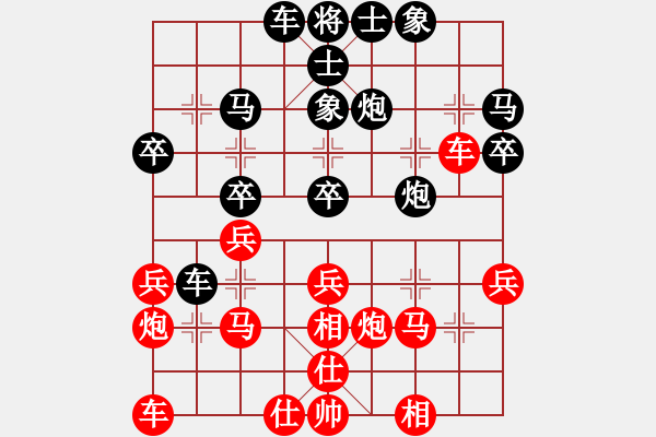 象棋棋譜圖片：415局 A60- 過宮炮局-小蟲引擎23層(2656) 先勝 荀彧(2050) - 步數(shù)：30 