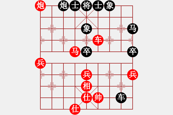 象棋棋譜圖片：415局 A60- 過宮炮局-小蟲引擎23層(2656) 先勝 荀彧(2050) - 步數(shù)：70 