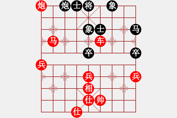 象棋棋譜圖片：415局 A60- 過宮炮局-小蟲引擎23層(2656) 先勝 荀彧(2050) - 步數(shù)：80 