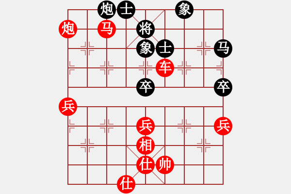 象棋棋譜圖片：415局 A60- 過宮炮局-小蟲引擎23層(2656) 先勝 荀彧(2050) - 步數(shù)：83 