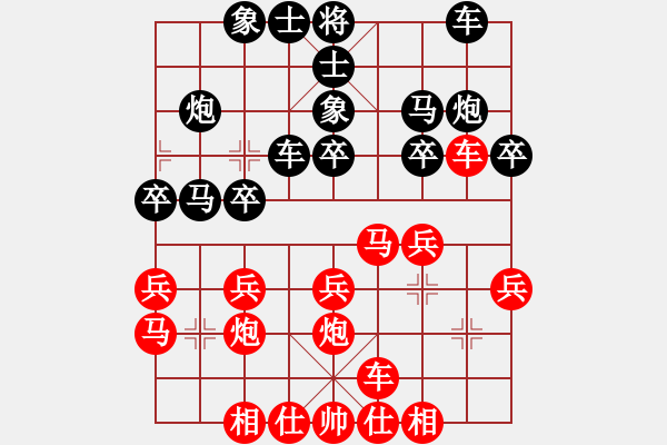 象棋棋譜圖片：高斯(4段)-勝-lodg(3段) - 步數(shù)：20 