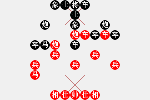 象棋棋譜圖片：高斯(4段)-勝-lodg(3段) - 步數(shù)：30 