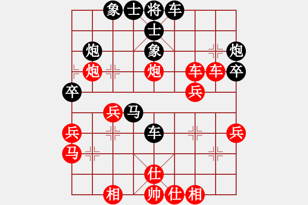 象棋棋譜圖片：高斯(4段)-勝-lodg(3段) - 步數(shù)：40 