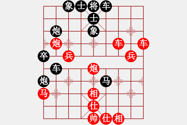 象棋棋譜圖片：高斯(4段)-勝-lodg(3段) - 步數(shù)：50 