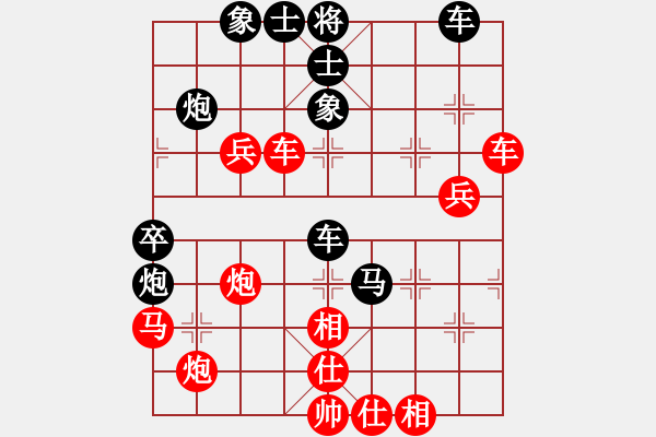 象棋棋譜圖片：高斯(4段)-勝-lodg(3段) - 步數(shù)：60 