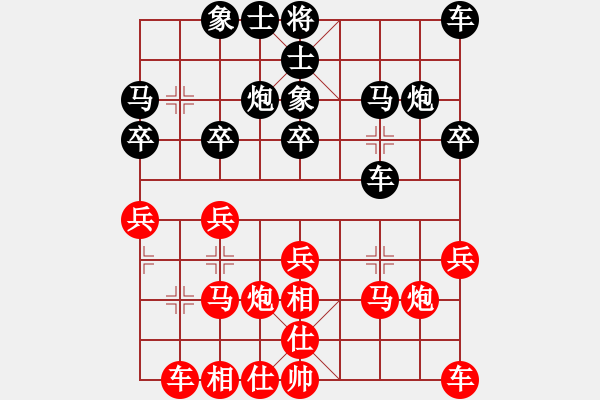 象棋棋谱图片：陈富杰 先和 赵殿宇 - 步数：20 