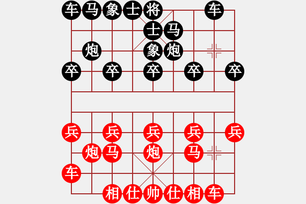 象棋棋譜圖片：18步悶宮勝：偏鋒炮王[紅] -VS- 華國國華[黑] - 步數(shù)：10 