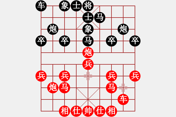 象棋棋譜圖片：18步悶宮勝：偏鋒炮王[紅] -VS- 華國國華[黑] - 步數(shù)：20 