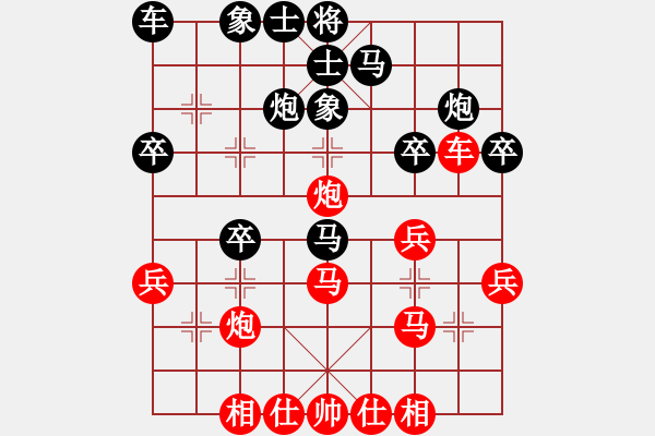 象棋棋譜圖片：18步悶宮勝：偏鋒炮王[紅] -VS- 華國國華[黑] - 步數(shù)：30 