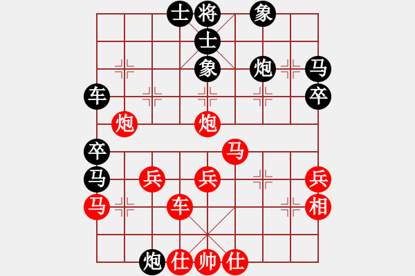 象棋棋譜圖片：聞棋起舞(6段)-負(fù)-雙塔奇兵(8段) - 步數(shù)：40 