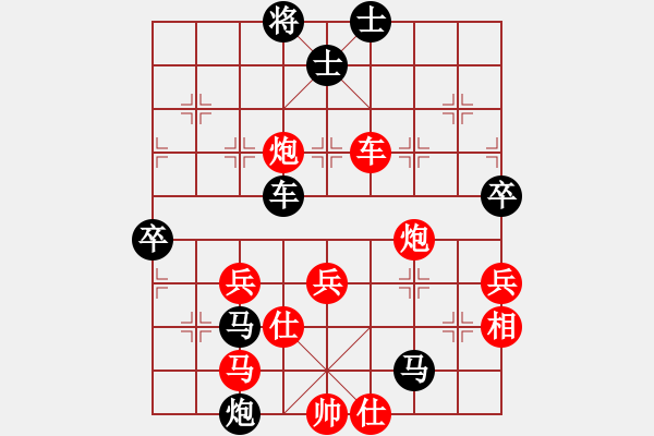 象棋棋譜圖片：聞棋起舞(6段)-負(fù)-雙塔奇兵(8段) - 步數(shù)：70 