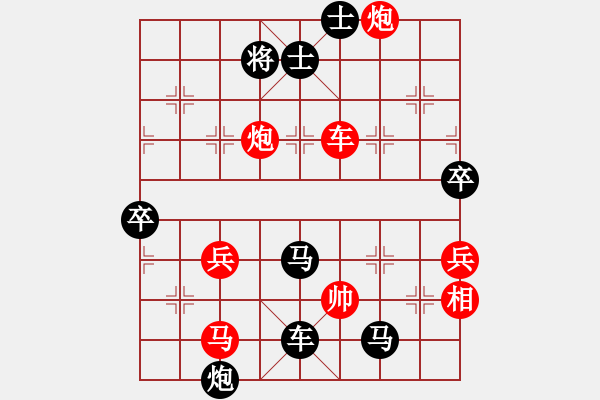 象棋棋譜圖片：聞棋起舞(6段)-負(fù)-雙塔奇兵(8段) - 步數(shù)：80 