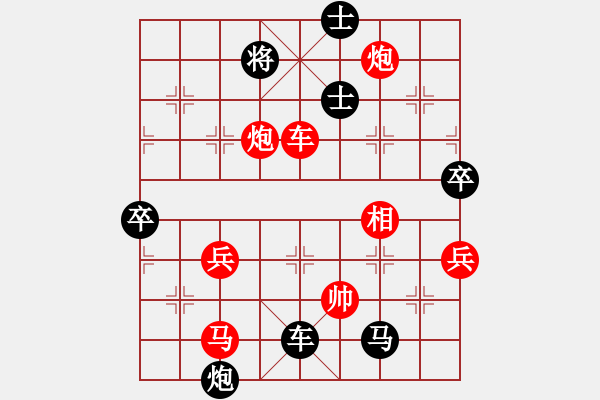 象棋棋譜圖片：聞棋起舞(6段)-負(fù)-雙塔奇兵(8段) - 步數(shù)：85 