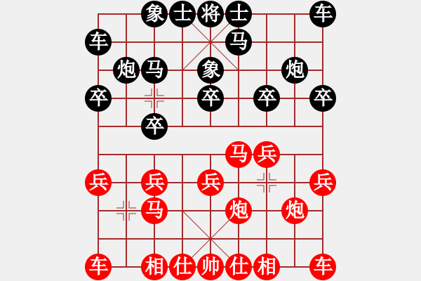 象棋棋譜圖片：★┛教育你 先勝人生如戲 - 步數(shù)：10 