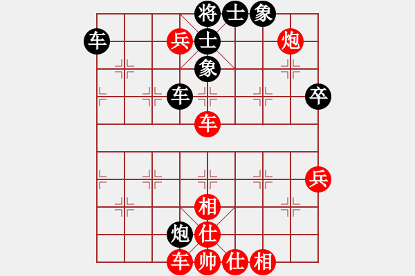 象棋棋譜圖片：★┛教育你 先勝人生如戲 - 步數(shù)：110 