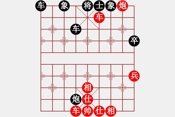 象棋棋譜圖片：★┛教育你 先勝人生如戲 - 步數(shù)：120 