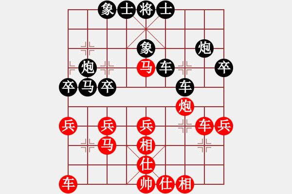 象棋棋譜圖片：★┛教育你 先勝人生如戲 - 步數(shù)：30 