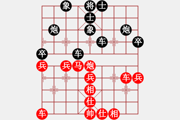 象棋棋譜圖片：★┛教育你 先勝人生如戲 - 步數(shù)：40 