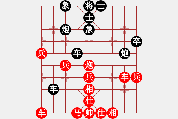 象棋棋譜圖片：★┛教育你 先勝人生如戲 - 步數(shù)：50 