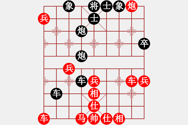 象棋棋譜圖片：★┛教育你 先勝人生如戲 - 步數(shù)：60 