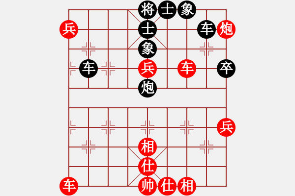 象棋棋譜圖片：★┛教育你 先勝人生如戲 - 步數(shù)：80 