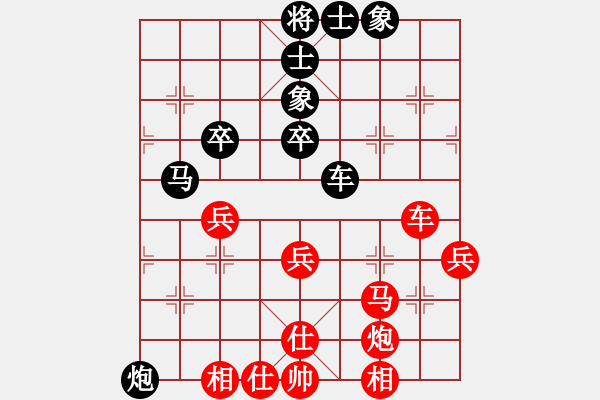 象棋棋譜圖片：閻文清 先和 鄭惟桐 - 步數(shù)：60 