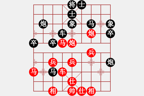 象棋棋譜圖片：第6局南風(fēng)喃后勝?gòu)堉移酱髱?- 步數(shù)：40 