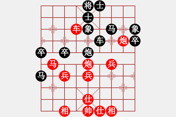 象棋棋譜圖片：第6局南風(fēng)喃后勝?gòu)堉移酱髱?- 步數(shù)：50 