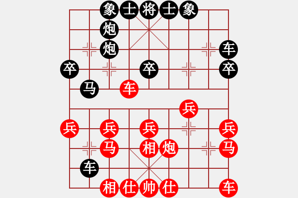 象棋棋譜圖片：2016“靖江杯”象棋公開(kāi)賽2 - 步數(shù)：30 