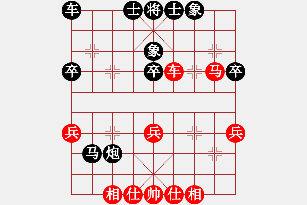 象棋棋譜圖片：〖一劍傾心〗語苛經(jīng)歷（先和）圓月彎刀.XQF - 步數(shù)：50 