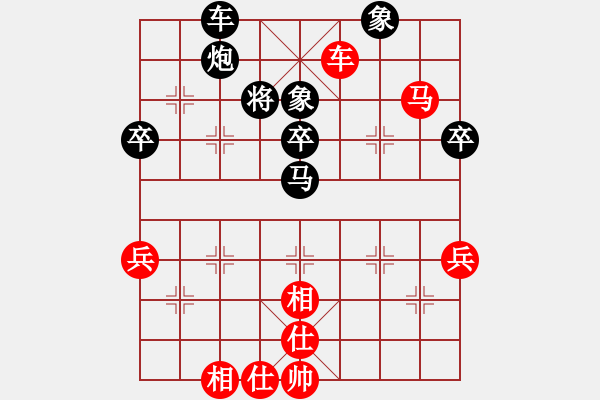 象棋棋譜圖片：〖一劍傾心〗語苛經(jīng)歷（先和）圓月彎刀.XQF - 步數(shù)：70 