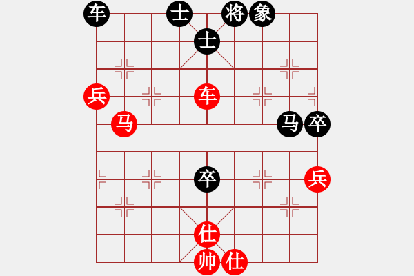 象棋棋譜圖片：尋菊(1段)-負-兵王(2段) - 步數(shù)：100 