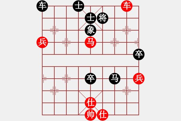 象棋棋譜圖片：尋菊(1段)-負-兵王(2段) - 步數(shù)：110 