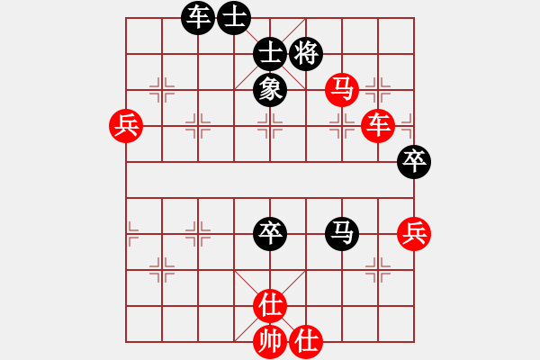 象棋棋譜圖片：尋菊(1段)-負-兵王(2段) - 步數(shù)：120 