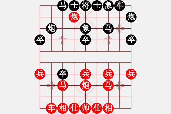 象棋棋譜圖片：尋菊(1段)-負-兵王(2段) - 步數(shù)：30 