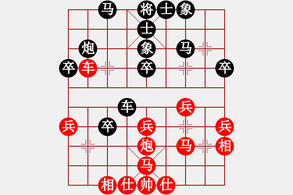 象棋棋譜圖片：尋菊(1段)-負-兵王(2段) - 步數(shù)：40 